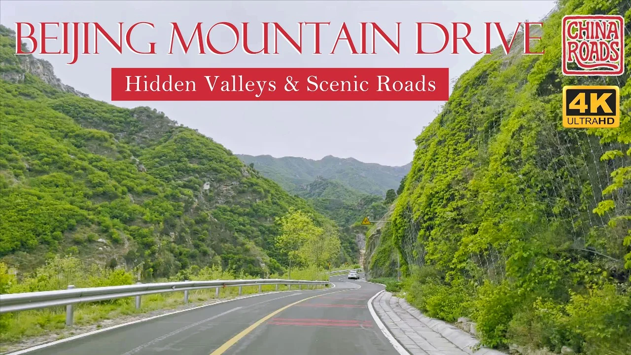 Through Beijing’s Hidden Wild Roads 🇨🇳 | Scenic Tunnel Drive to Baihe Bridge (4K) scenic drive