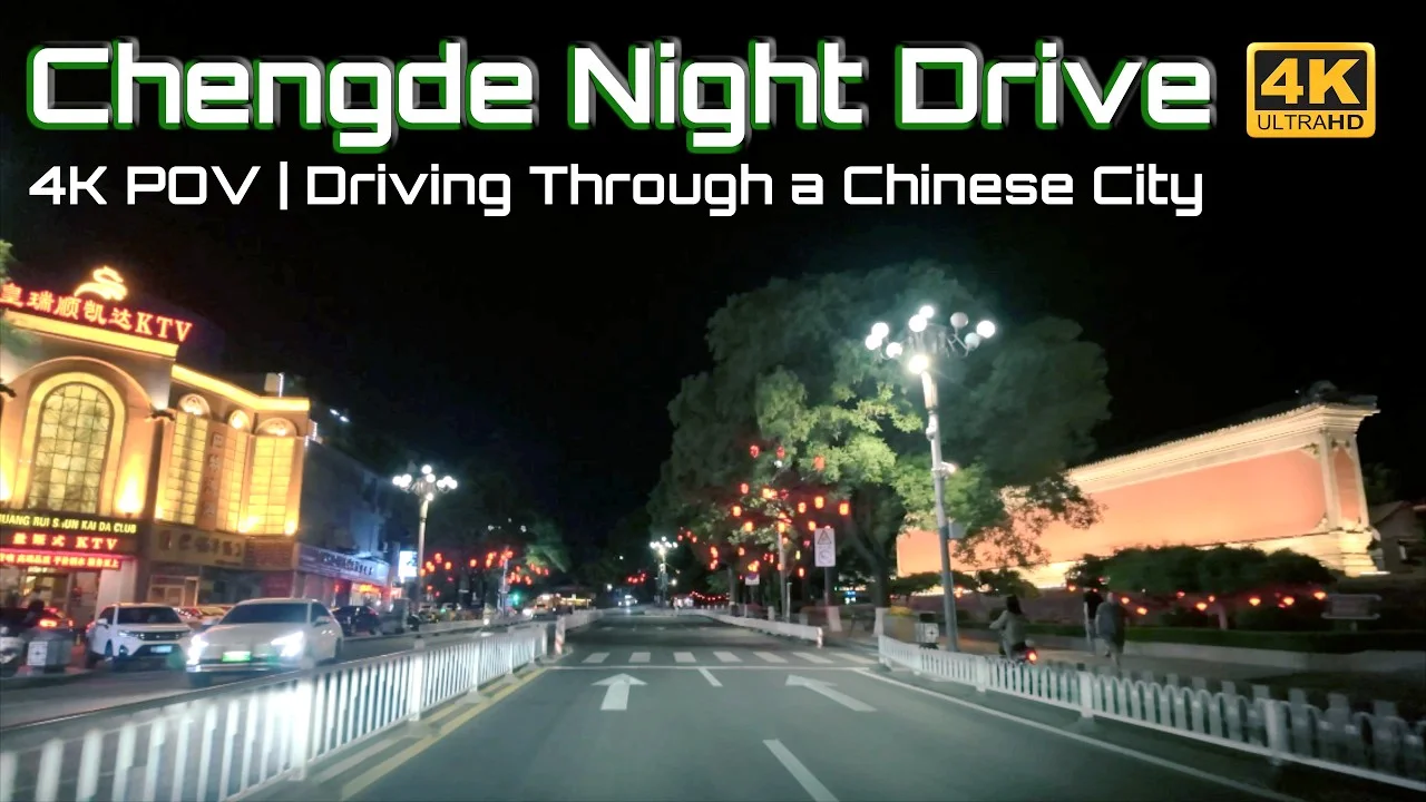 Exploring a Chinese City After Dark | Chengde Night Drive in 4K scenic drive