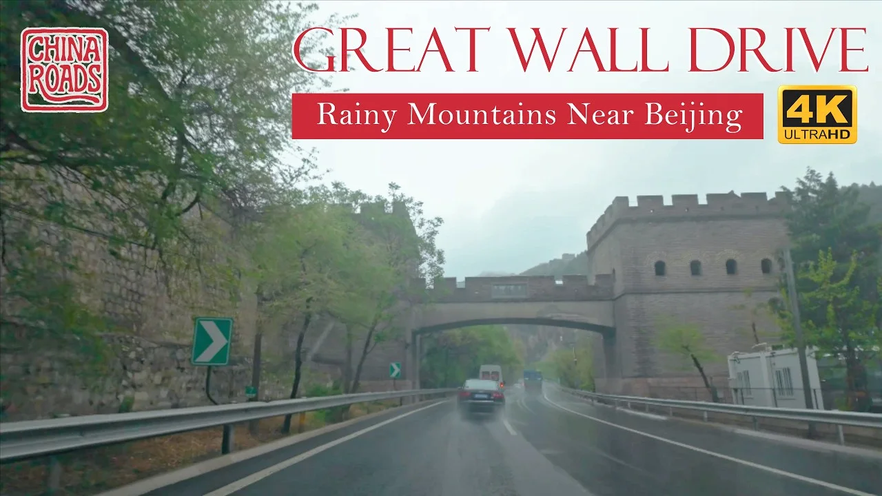 Rainy Drive Through China’s Great Wall Mountains | Badaling & Juyongguan (4K, No Music) scenic drive