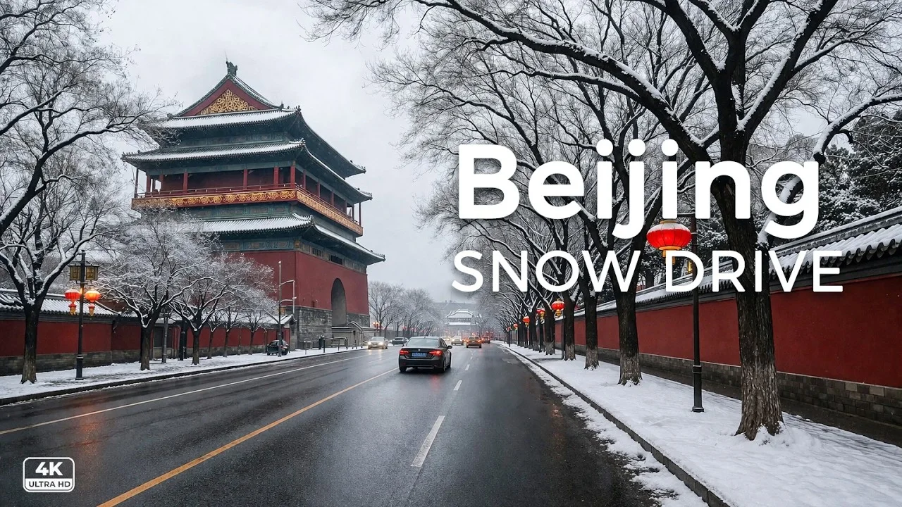 Rare Snowy Beijing 4K: Driving the Imperial City & Historic Hutongs scenic drive